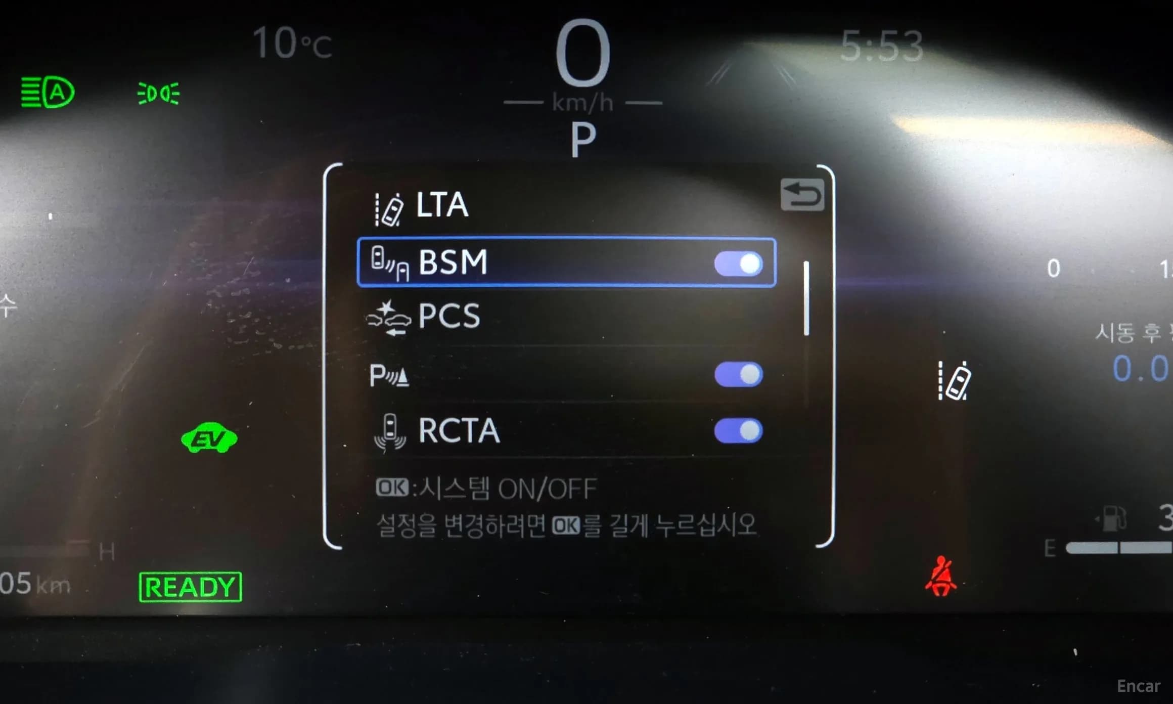 RAV4 5th Generation