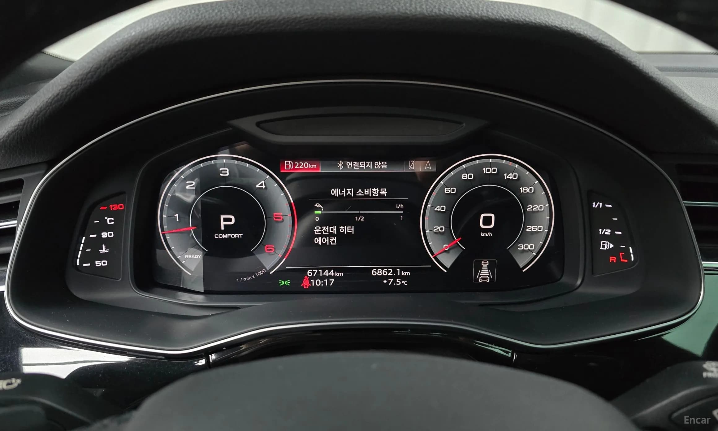 Q7 (4M)