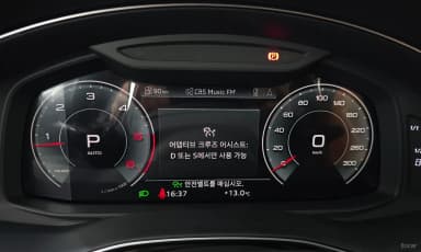 Q8 (4M)
