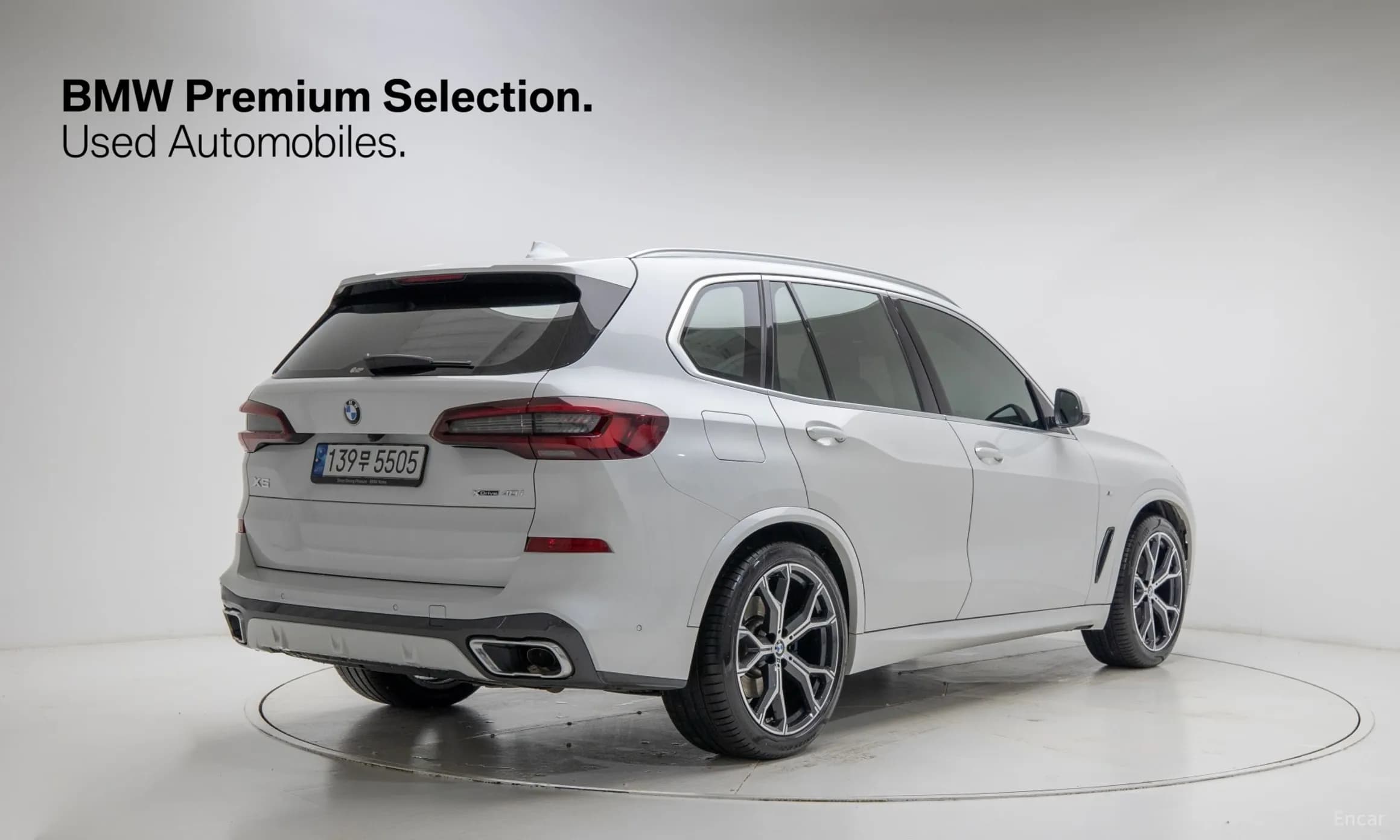X5 (G05)
