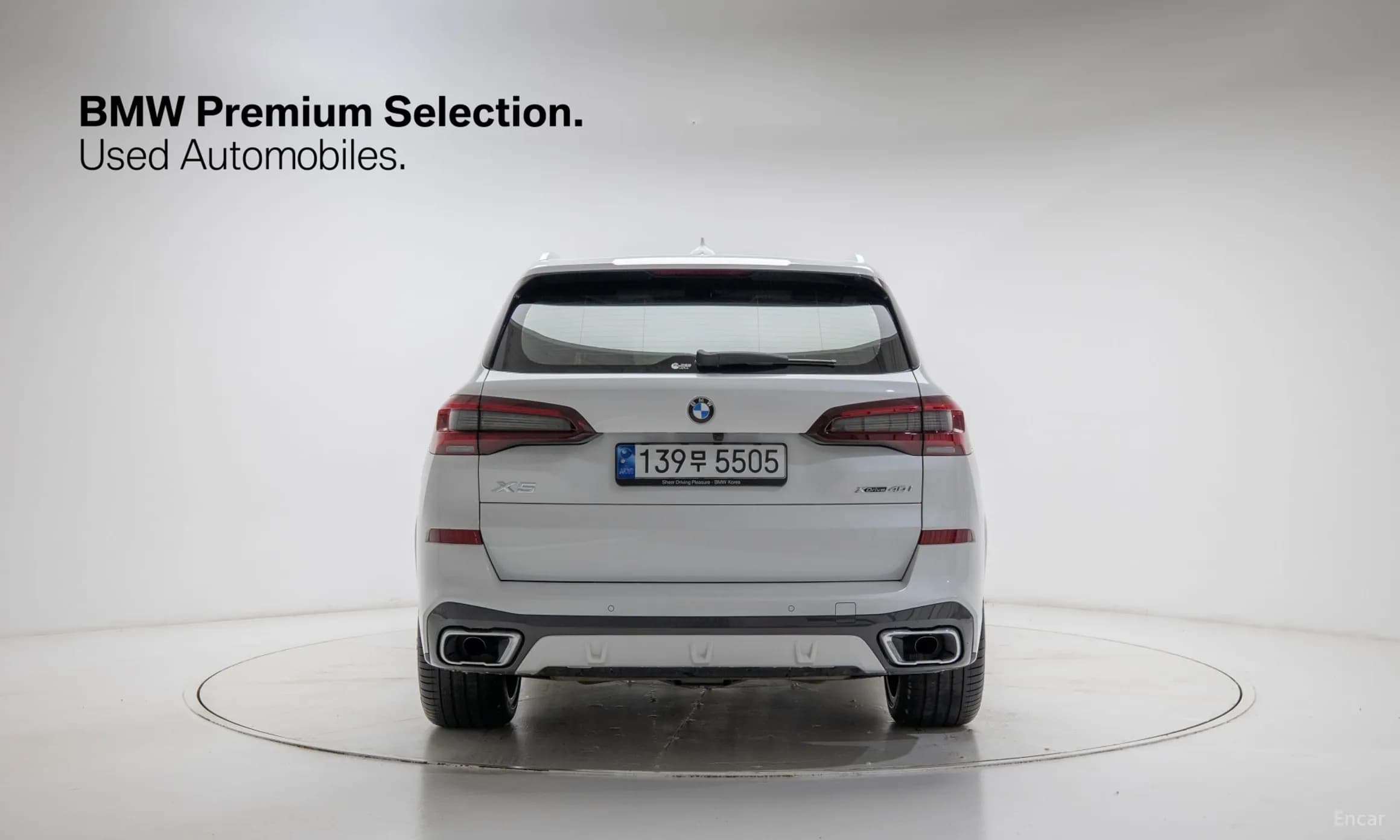 X5 (G05)