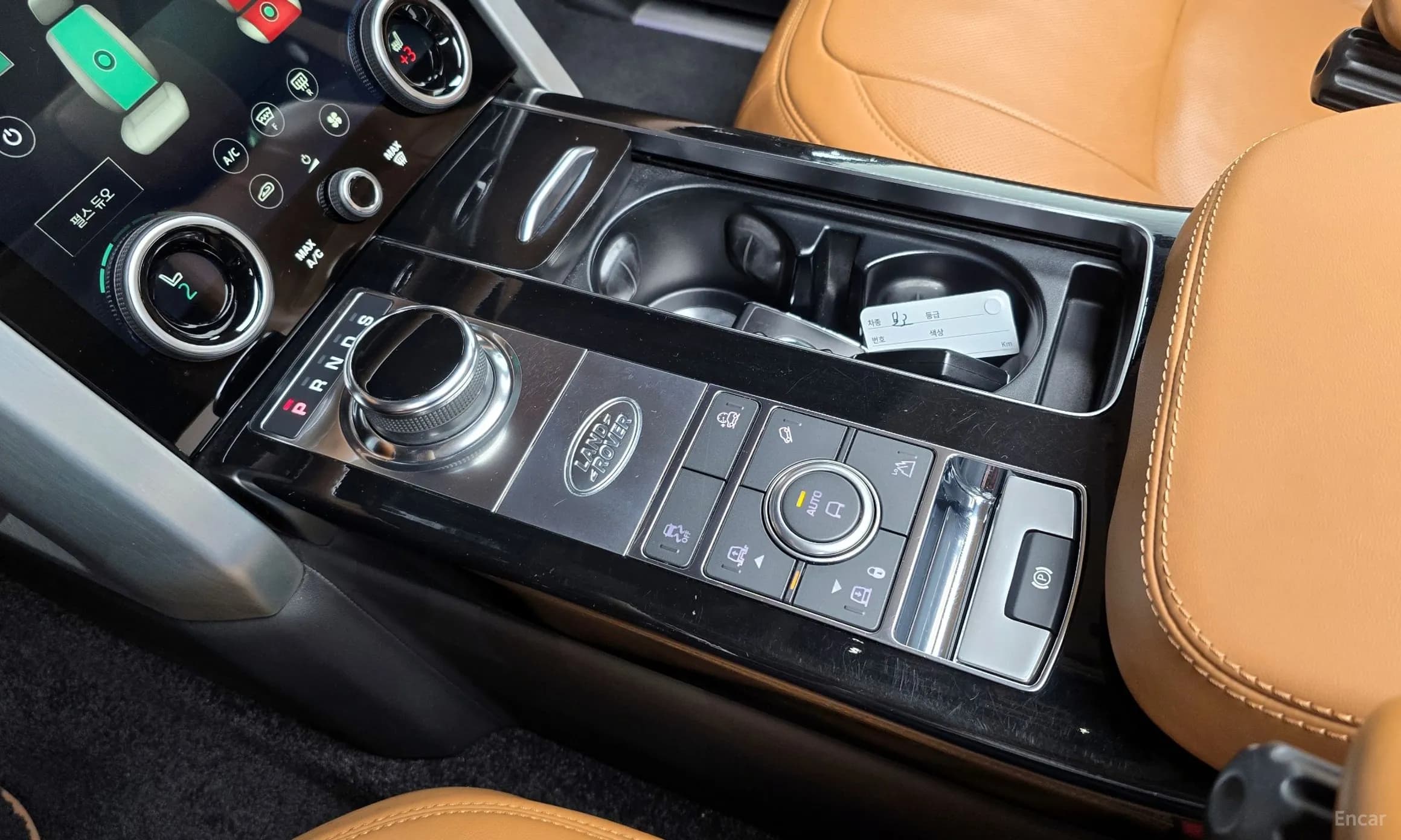 Range Rover 4th Generation