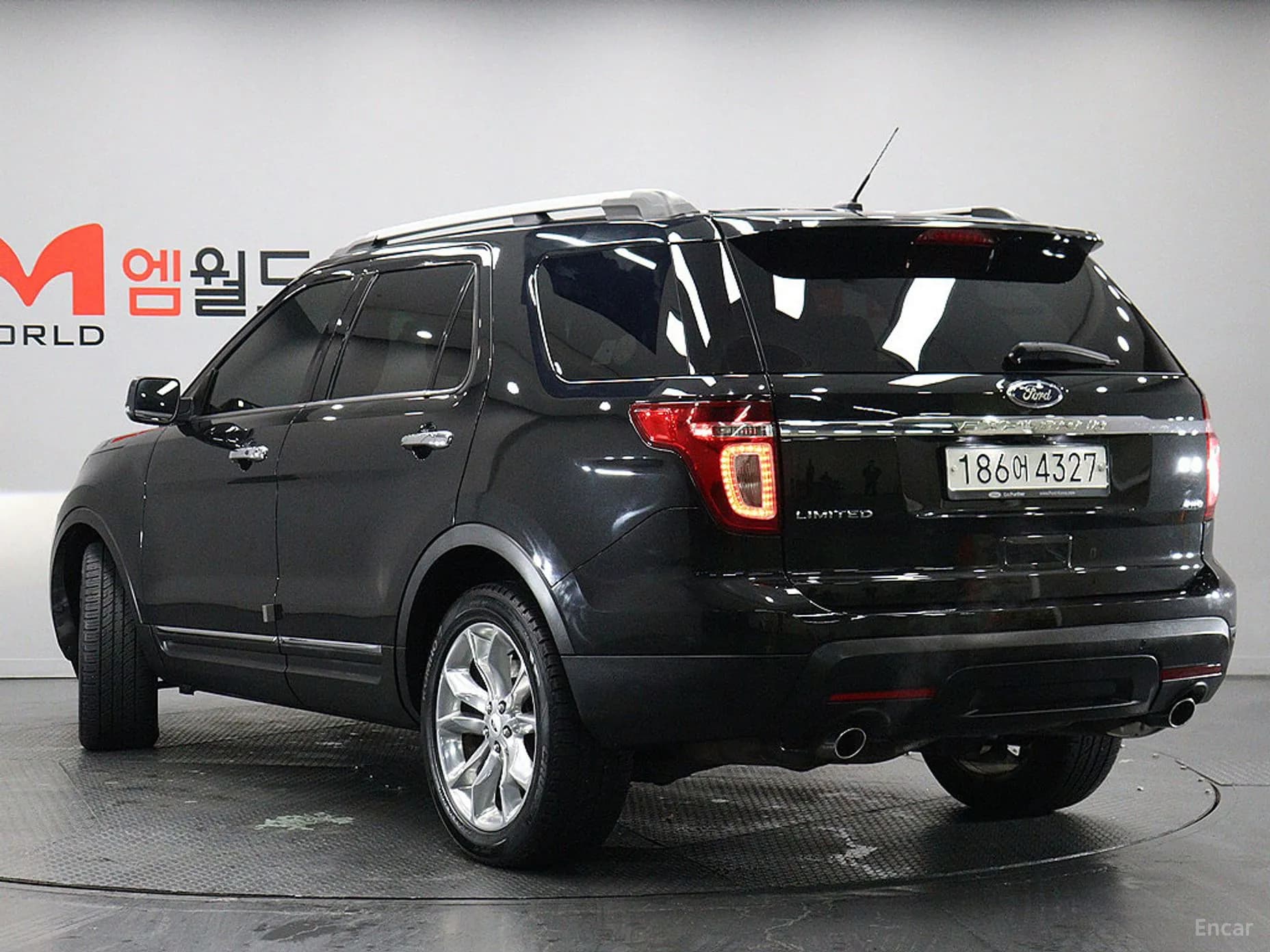 Explorer