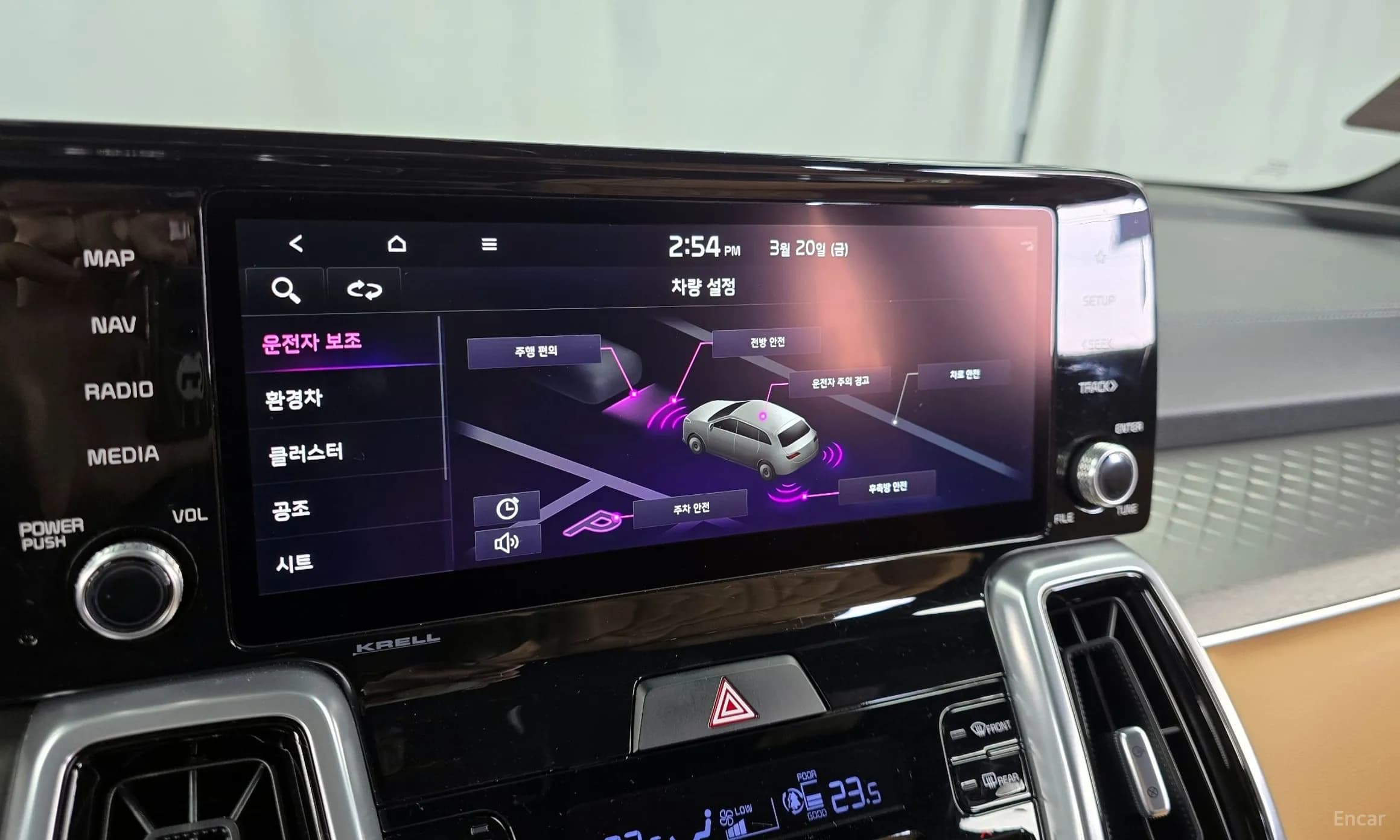 Sorento 4th generation