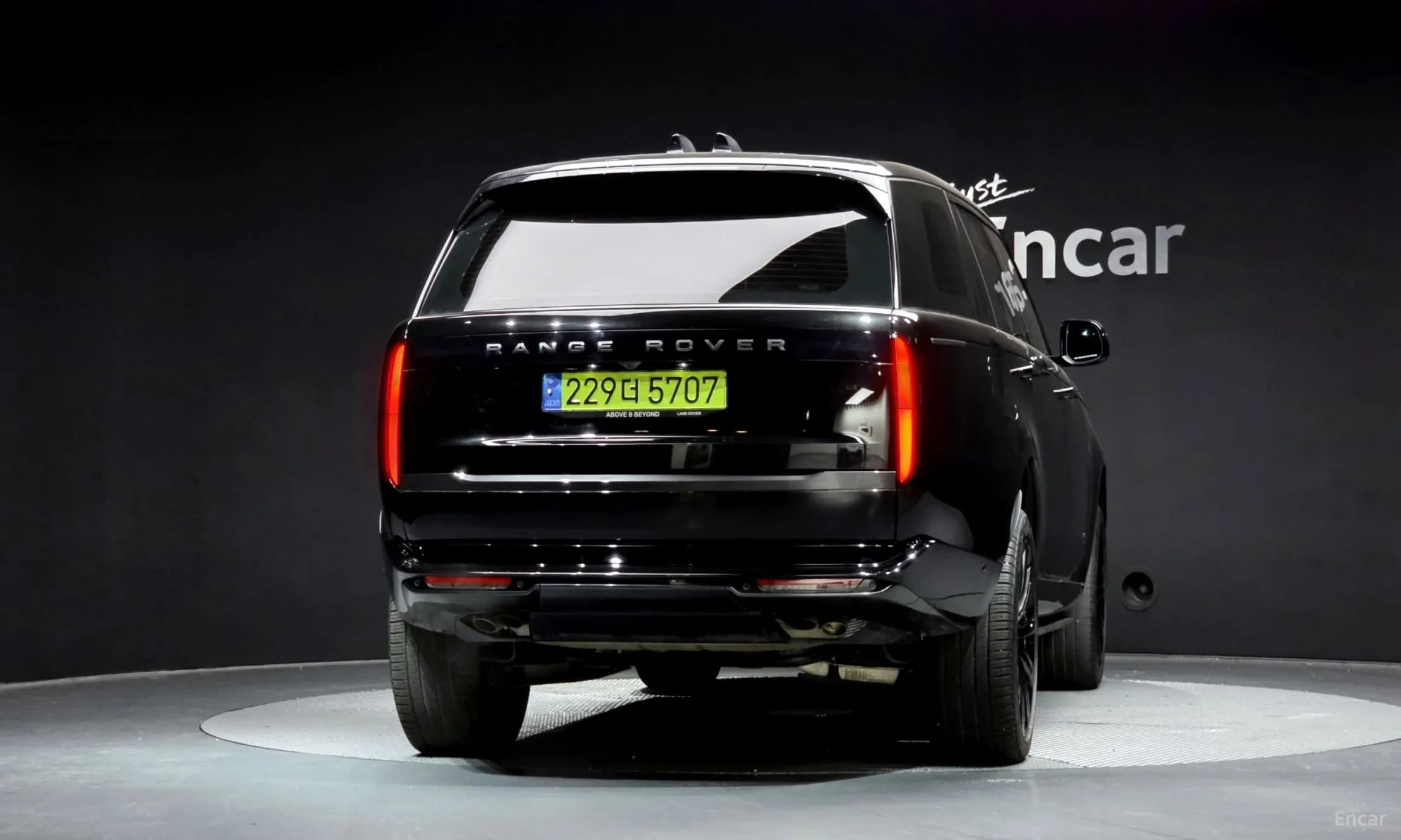 Range Rover 5th Generation