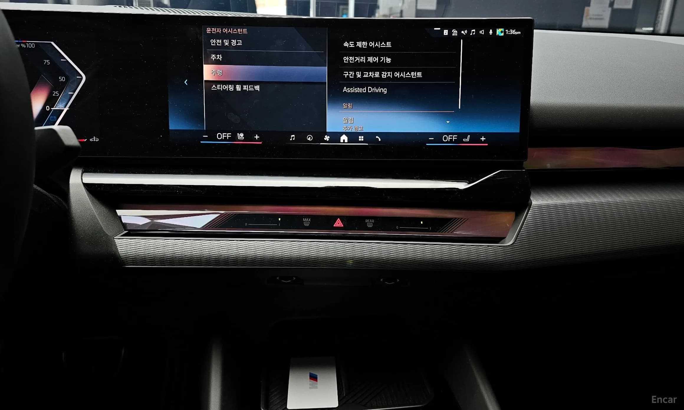 5 Series (G60)
