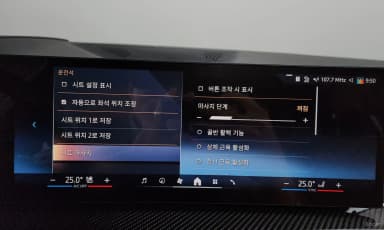 X7 (G07)