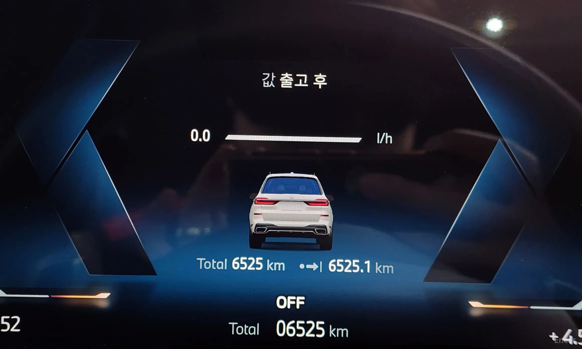 X7 (G07)