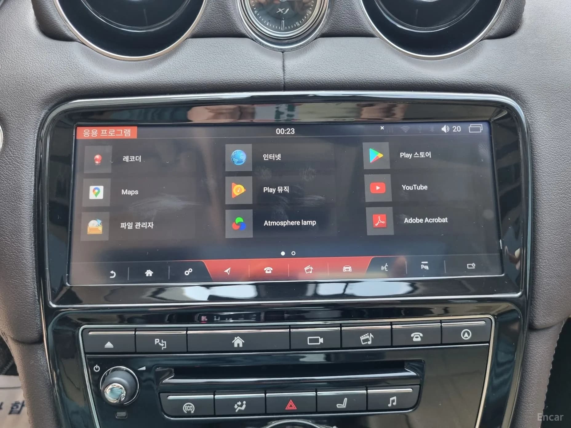 All New XJ