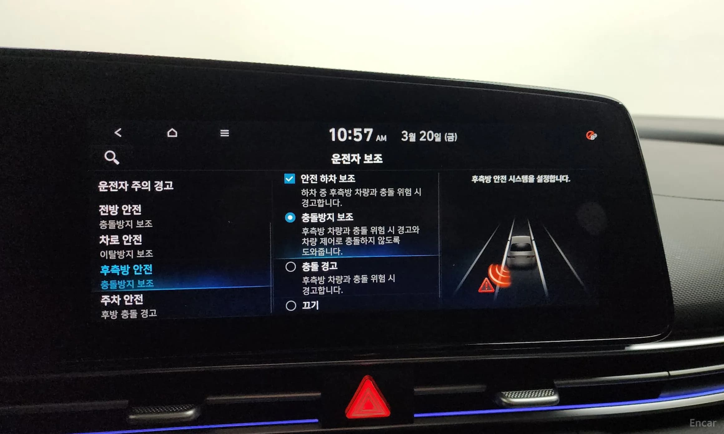 Avante Hybrid (CN7)