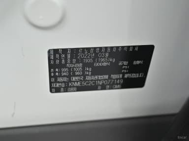 QM6