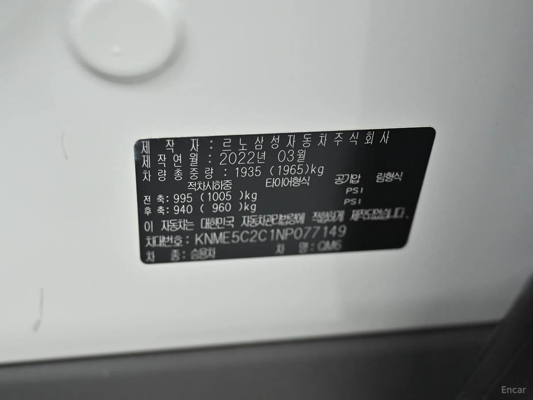 QM6