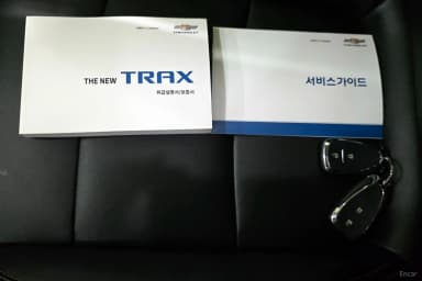 Trax