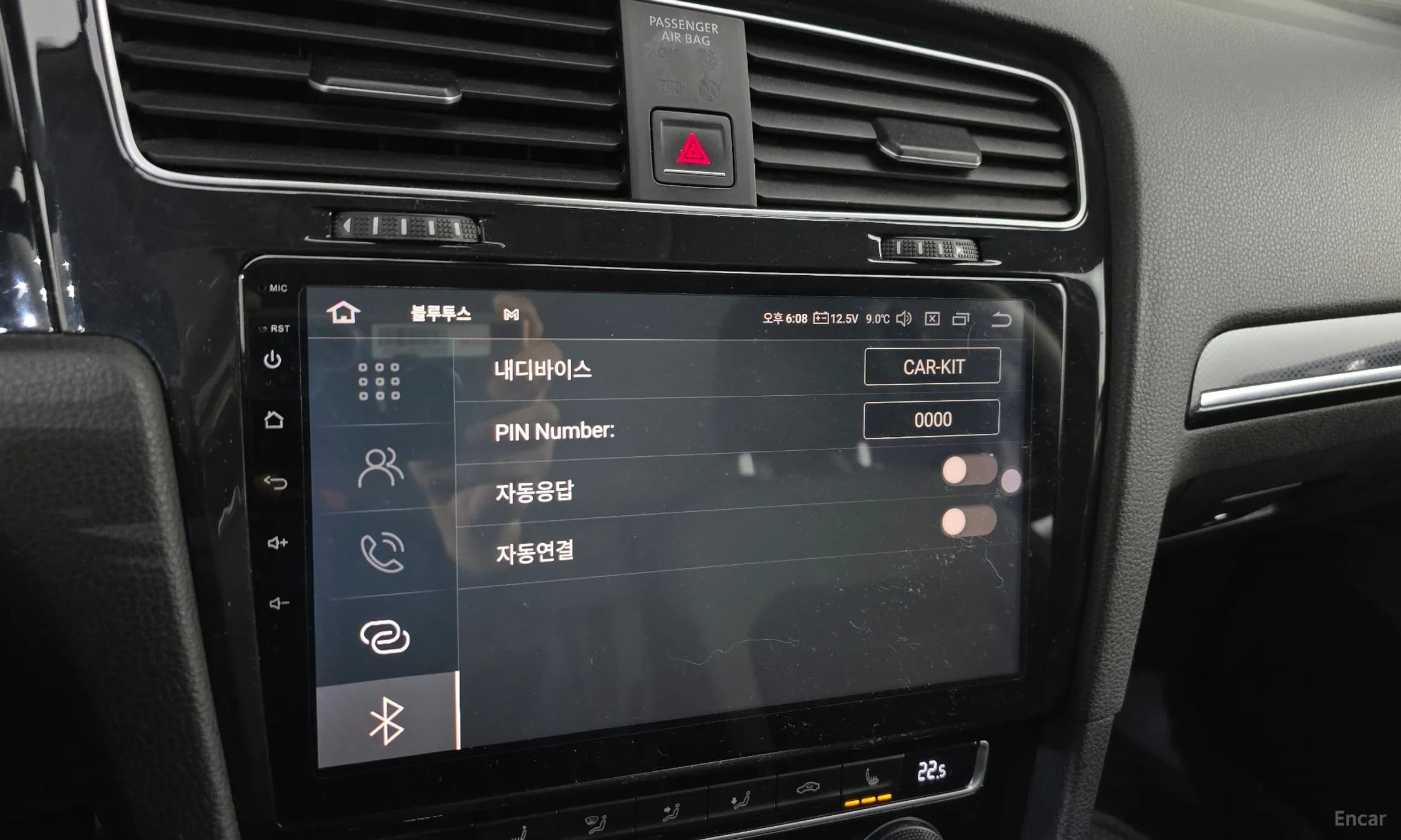 Golf 7th Generation