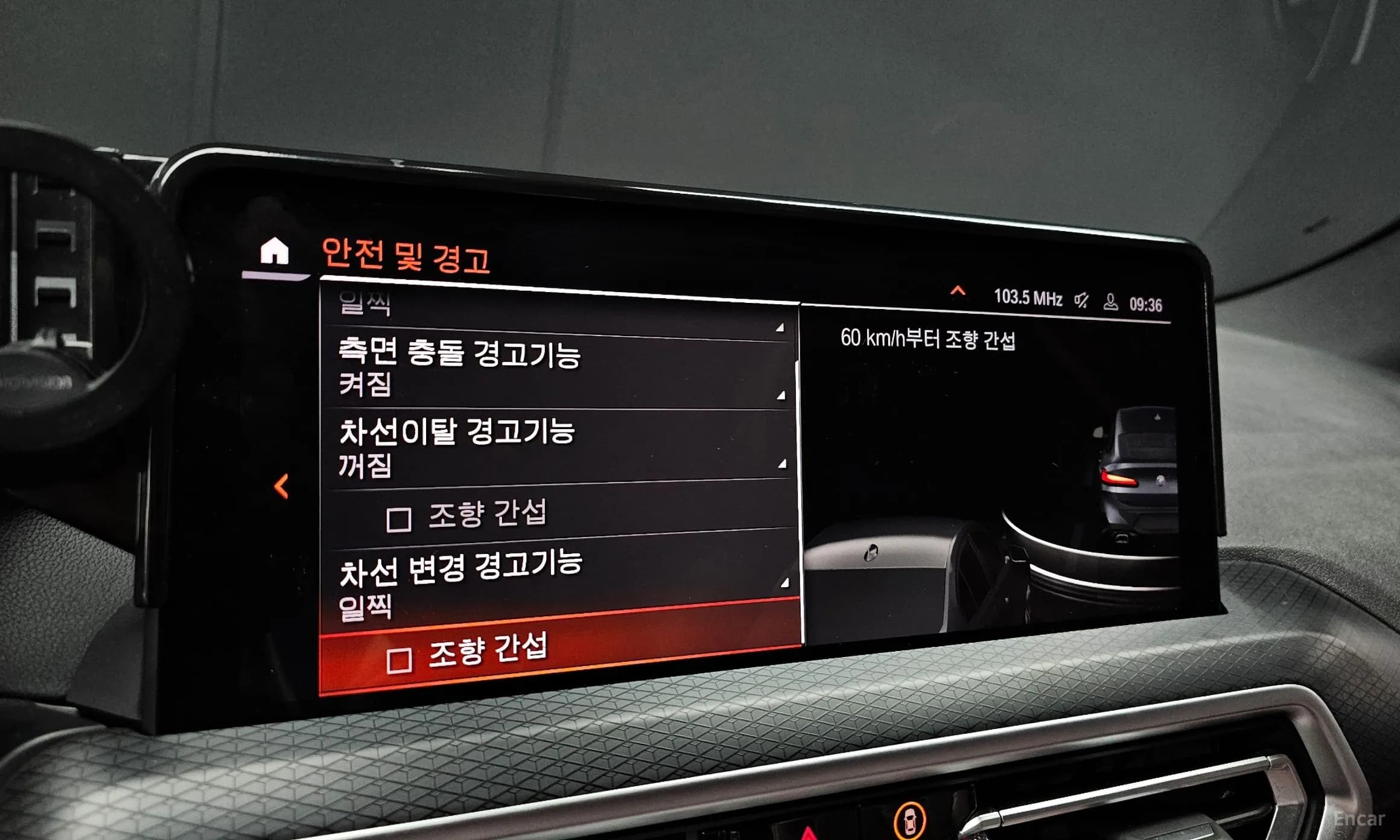 X4 (G02)