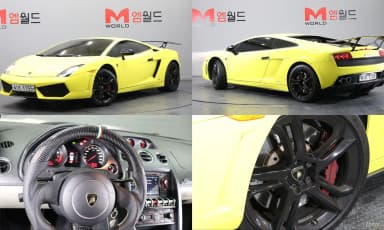 GALLARDO