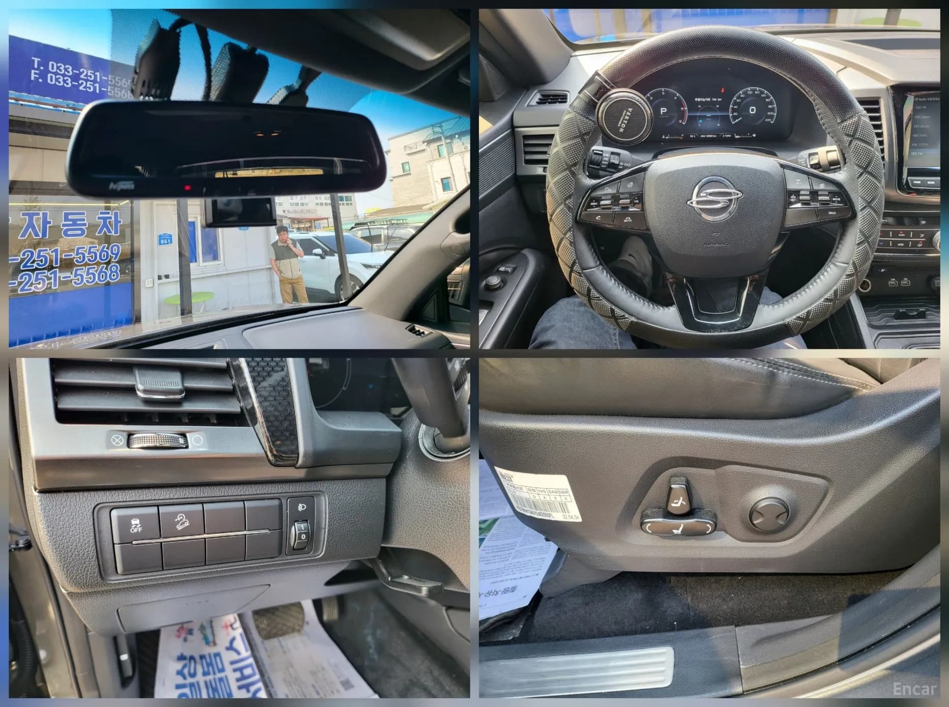 Rexton Sports