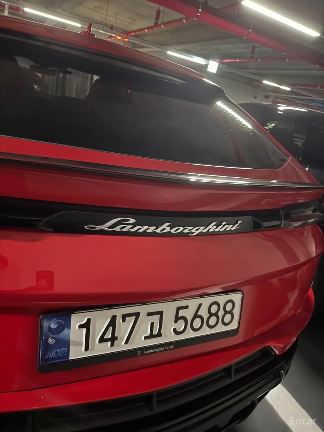 Urus