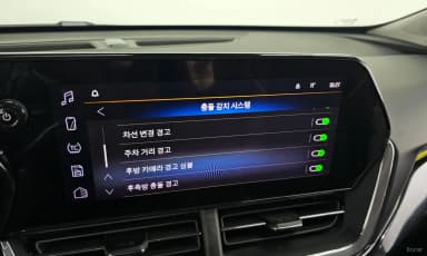 Trax Crossover