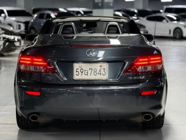 IS250