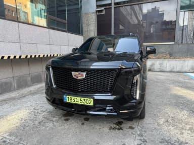 Escalade 5th Generation