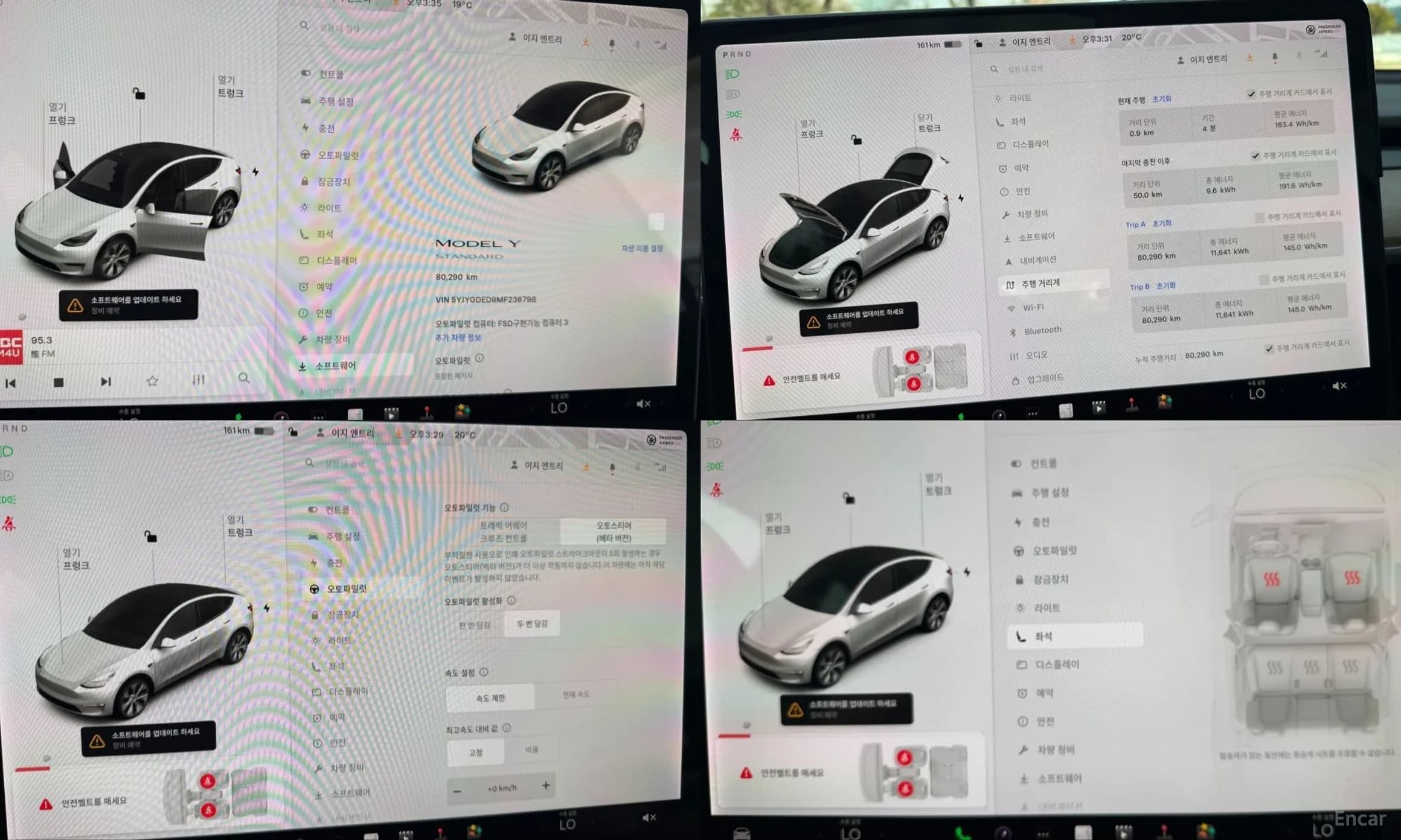Model Y