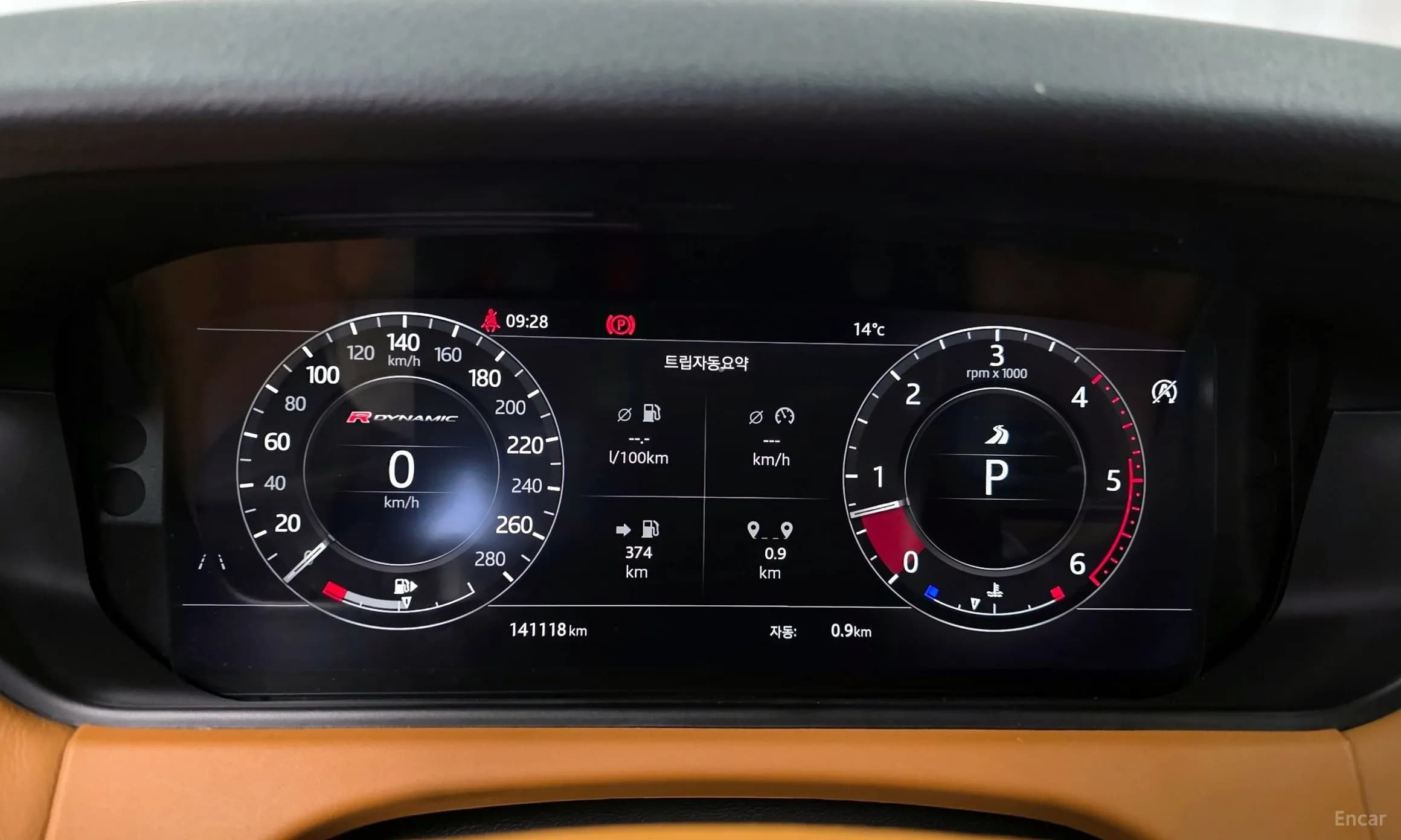 Range Rover Bella