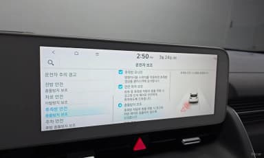 Ioniq 5