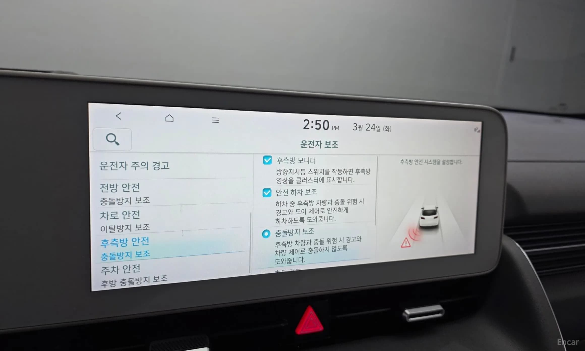 Ioniq 5