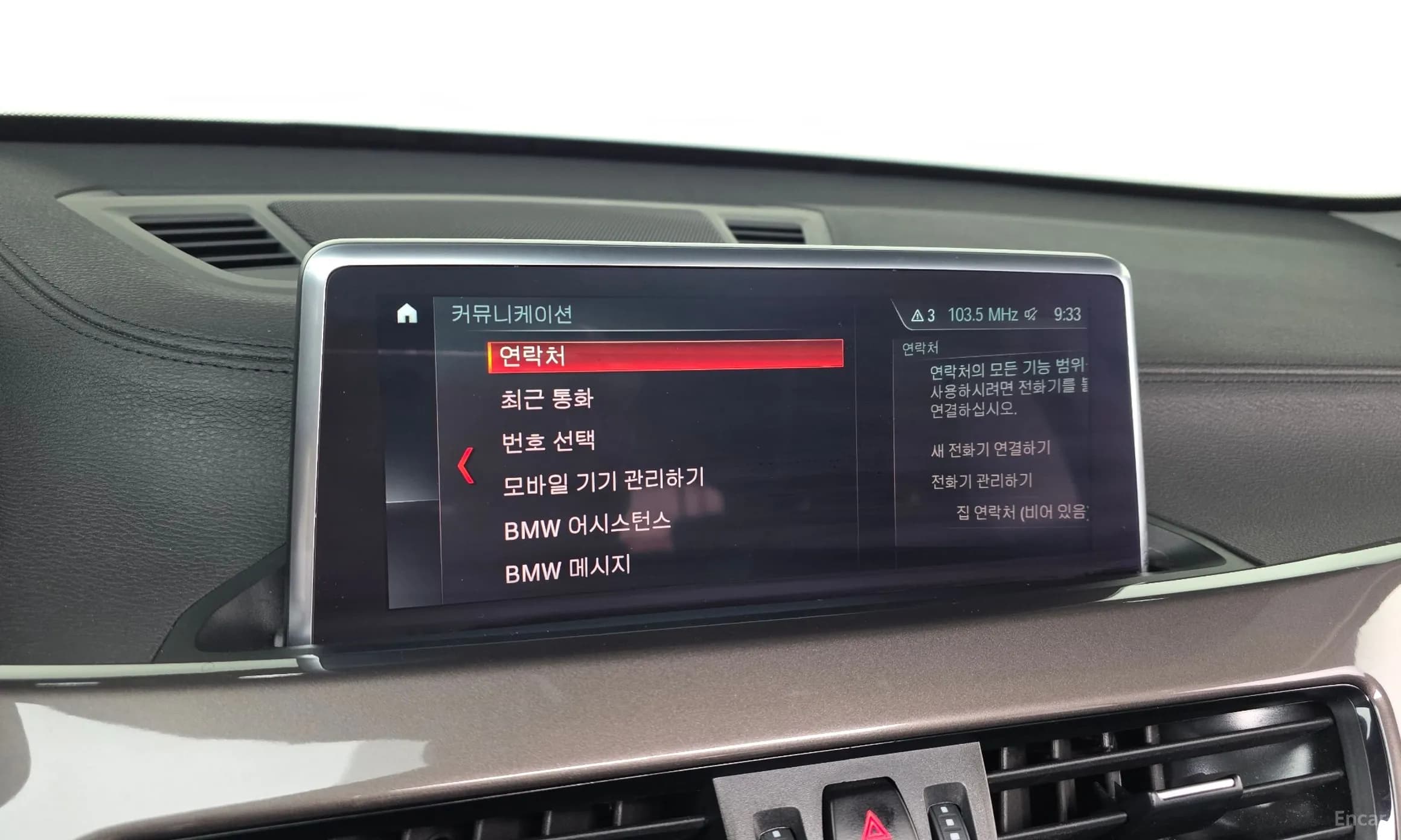 X1 (F48)