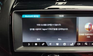 F-PACE