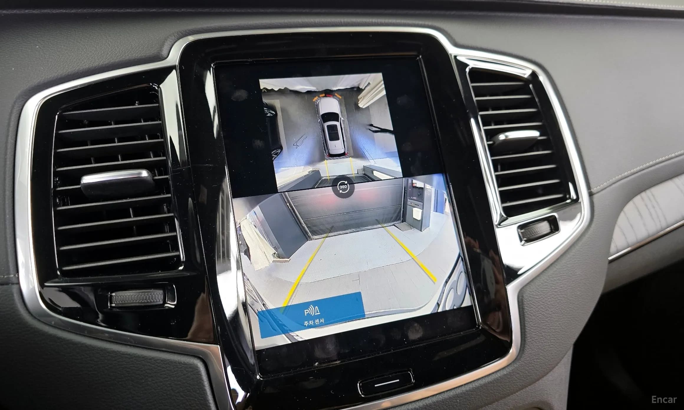 XC90 Gen 2
