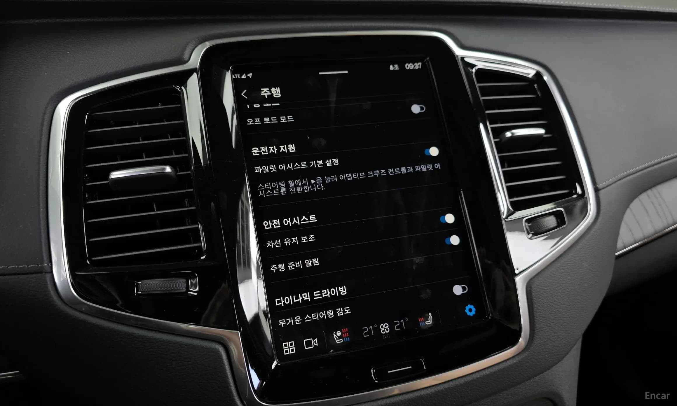 XC90 Gen 2