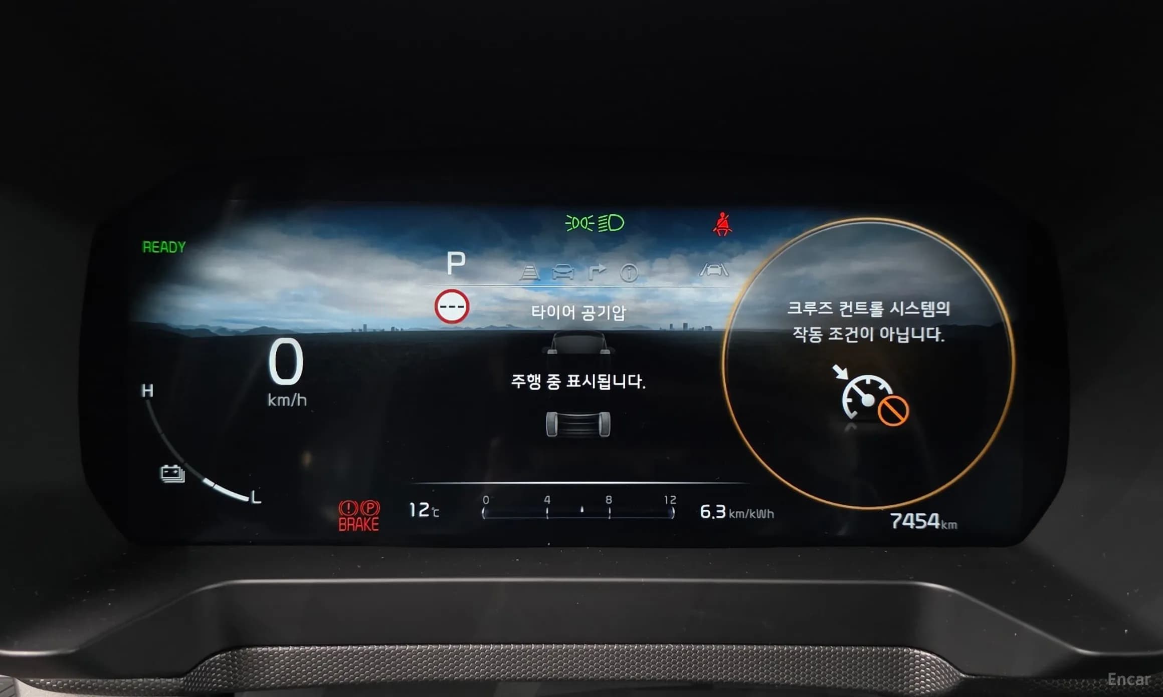 The New Kia Ray EV
