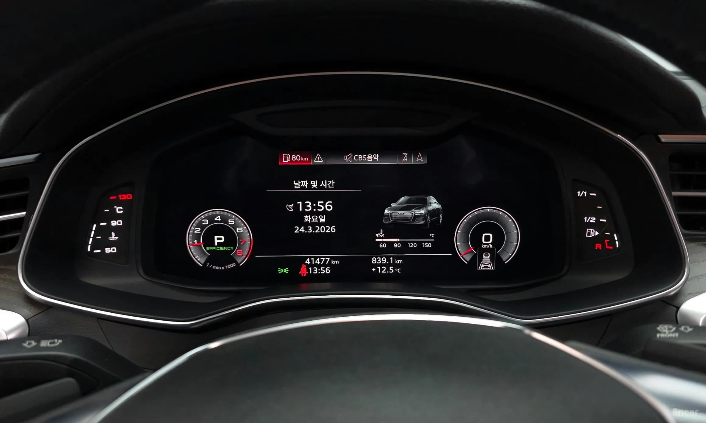 A6 (C8)