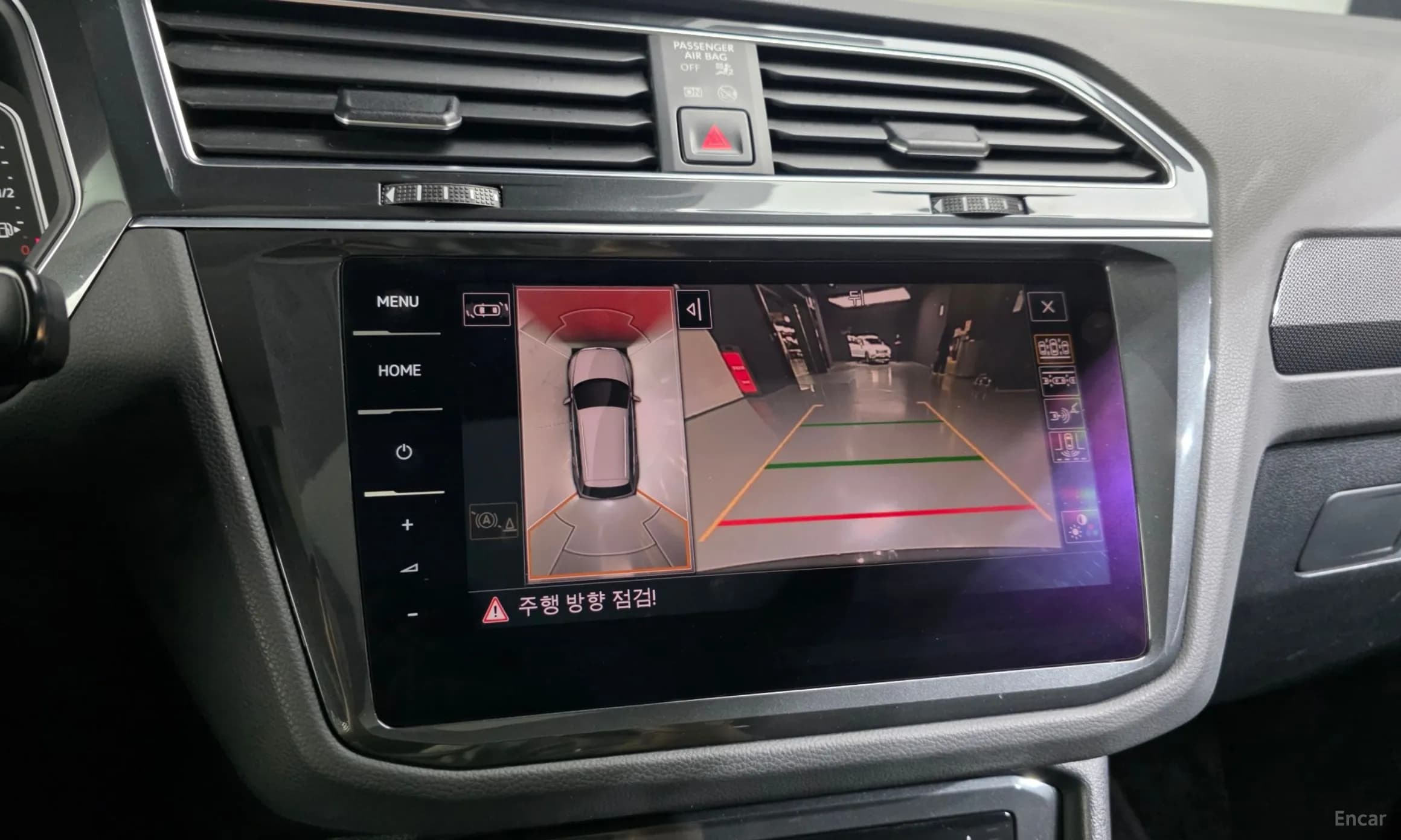 Tiguan 2nd Generation