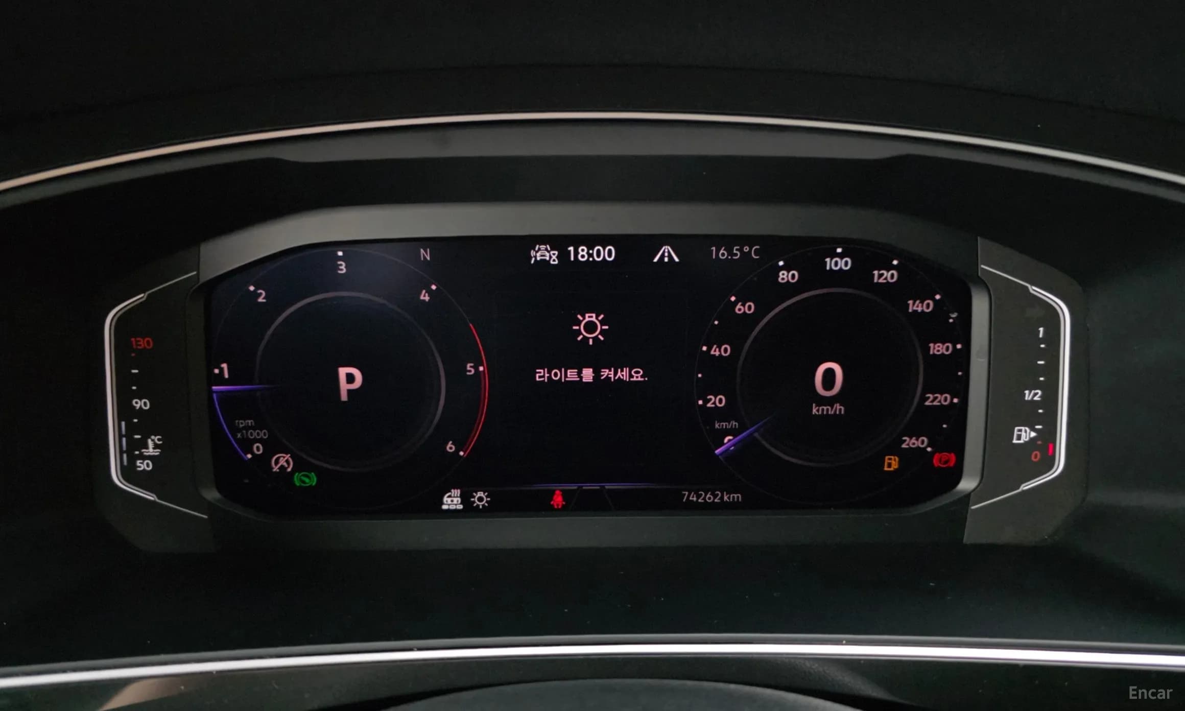 Tiguan 2nd Generation