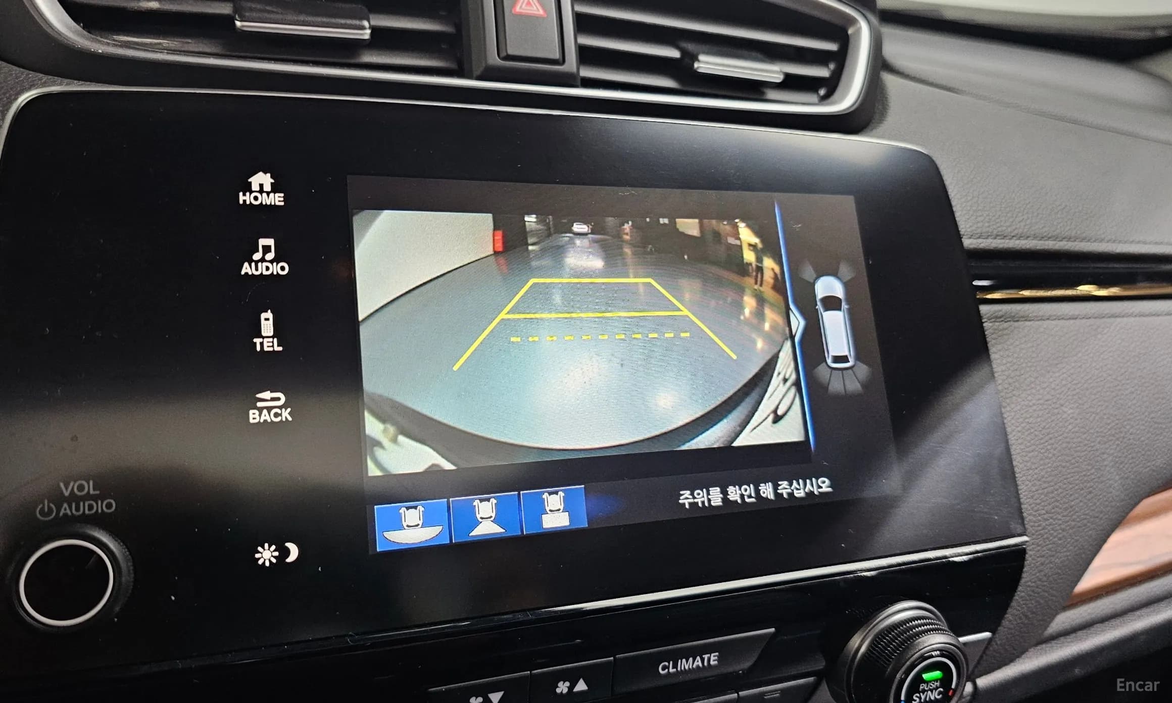 CR-V 5th generation