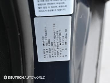X1 (E84)