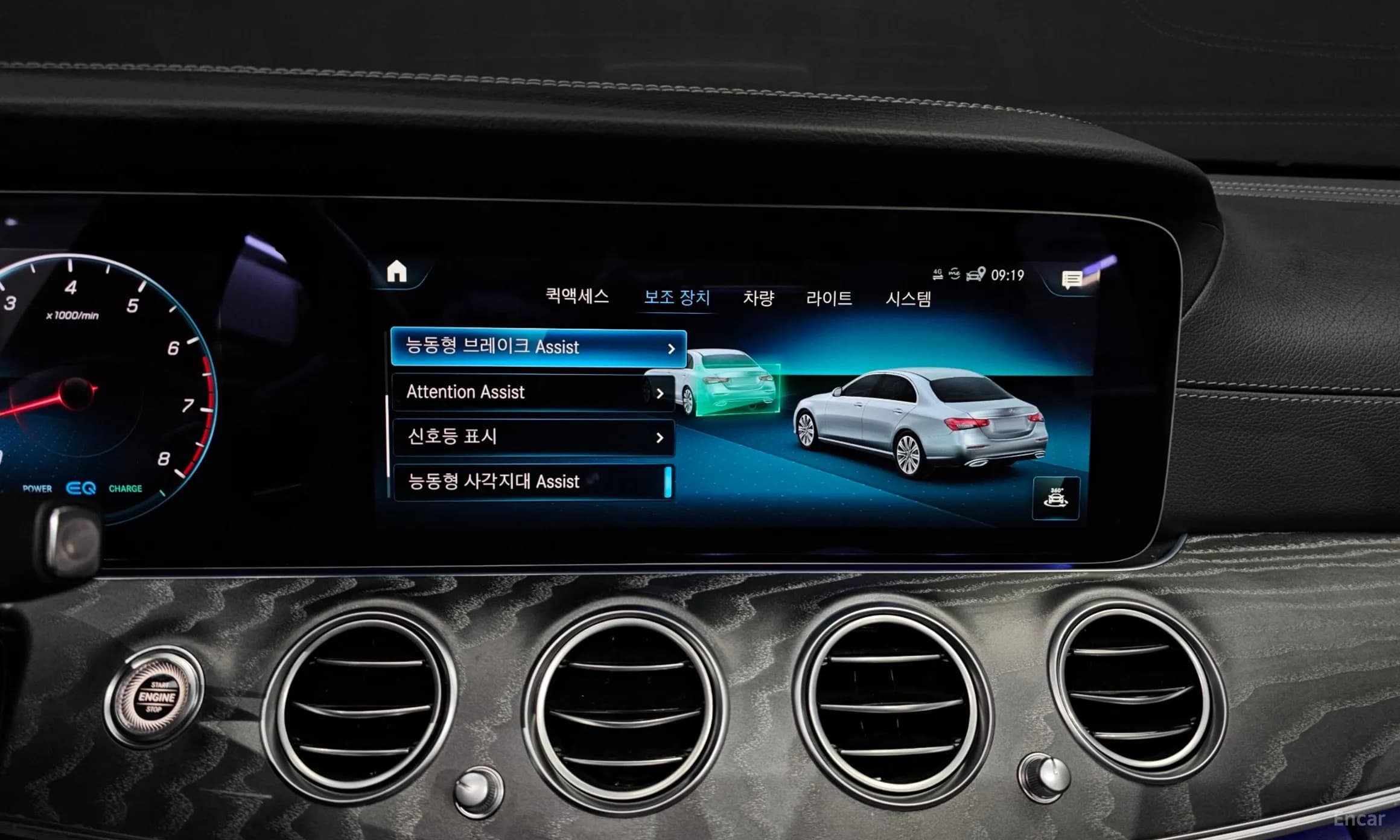 E-Class W213