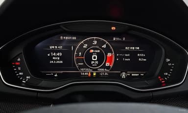 SQ5 (FY)