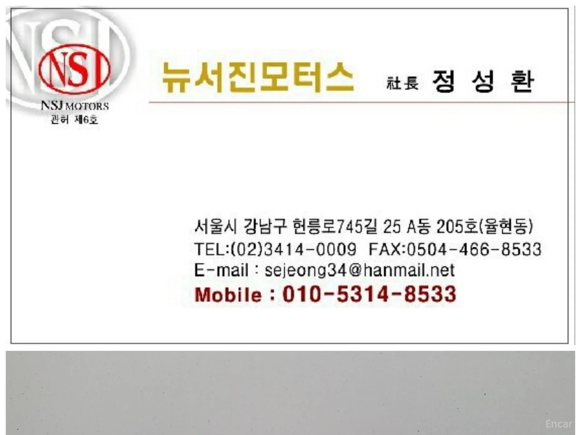 Q5 (FY)