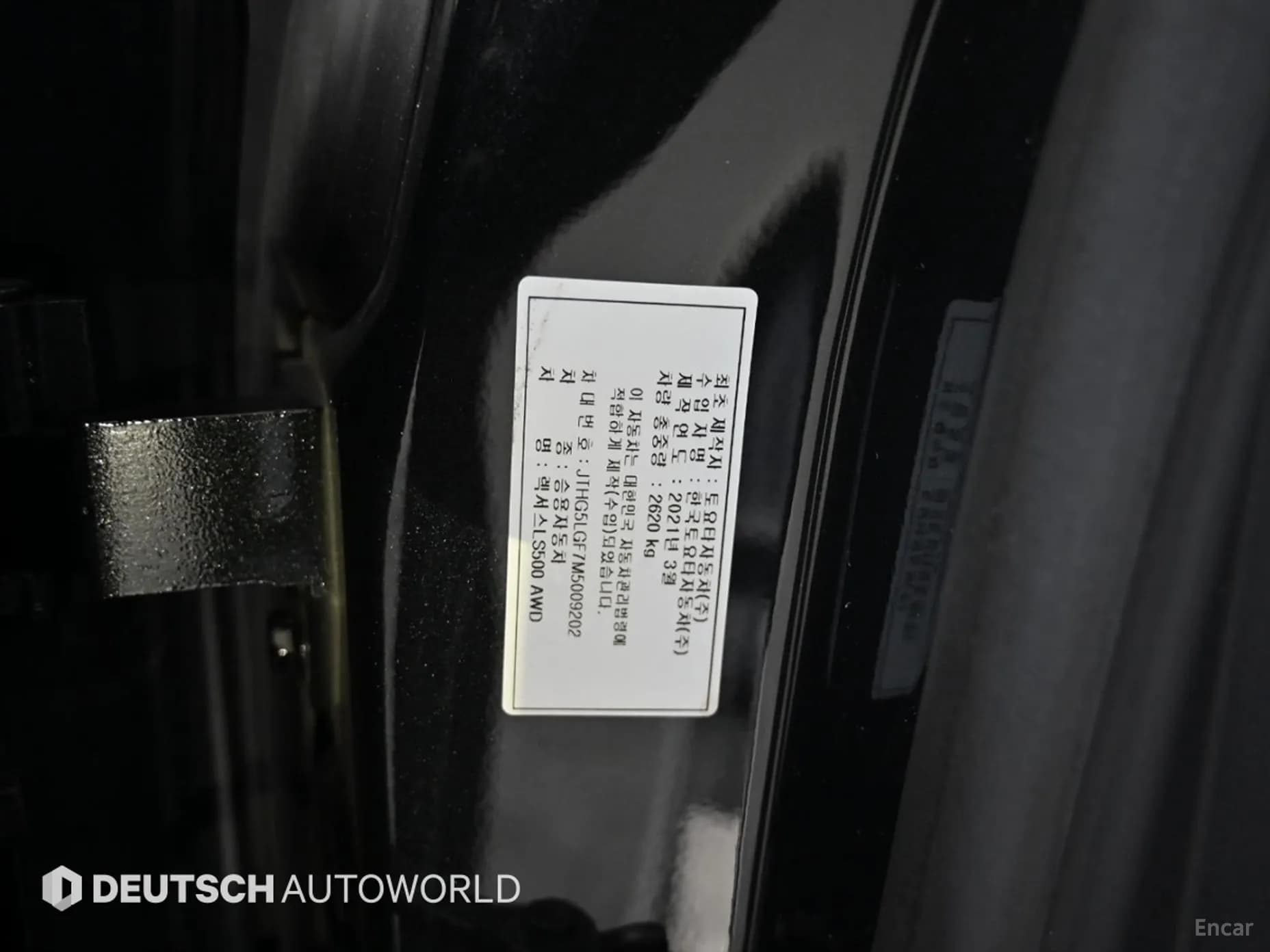 LS500 5th Generation