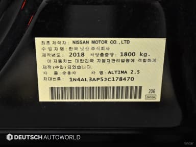 Altima