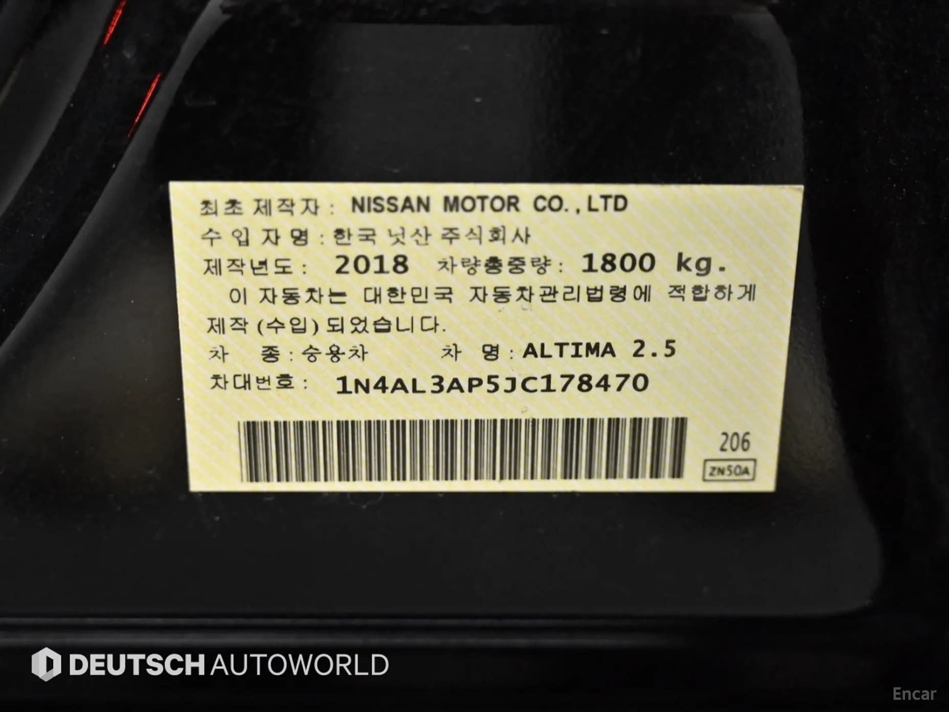 Altima