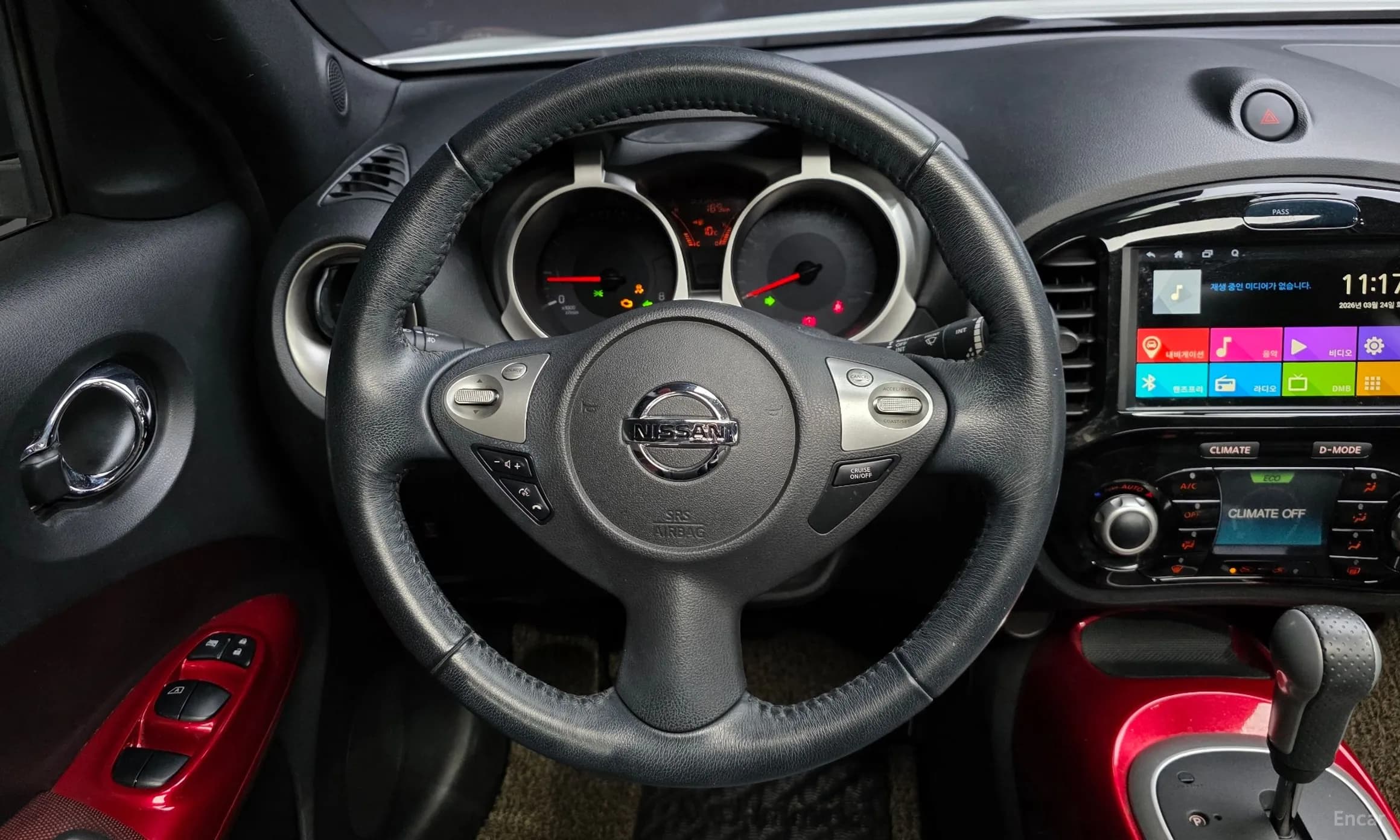 Juke