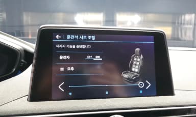 3008 2nd generation