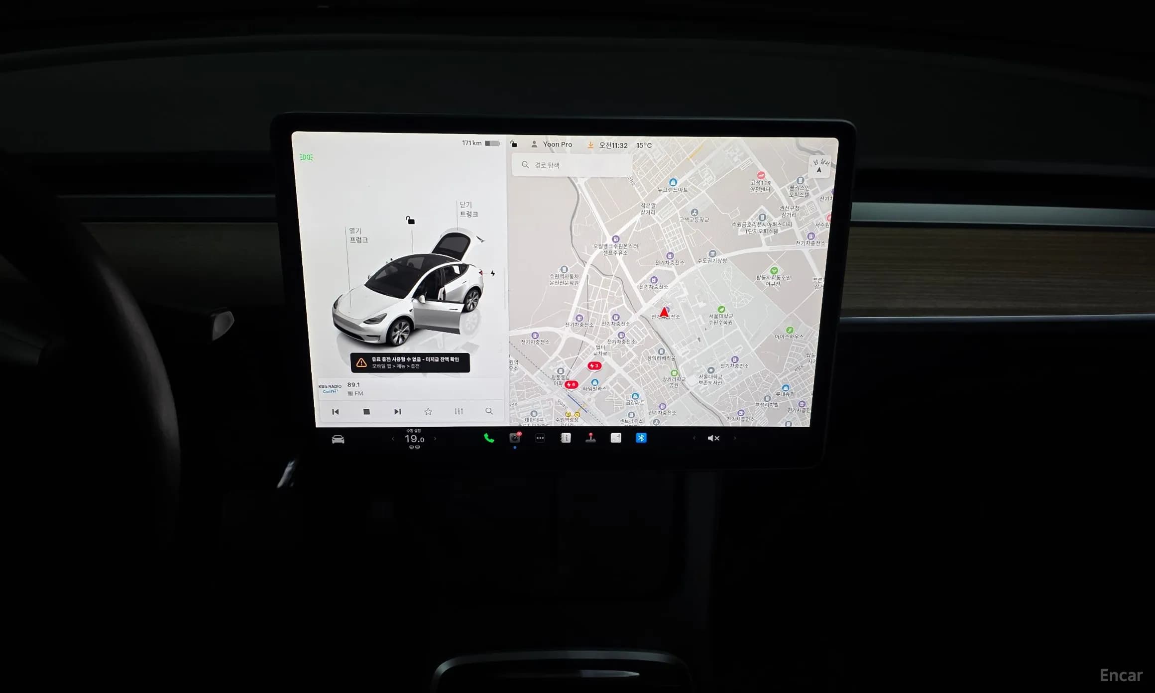 Model Y