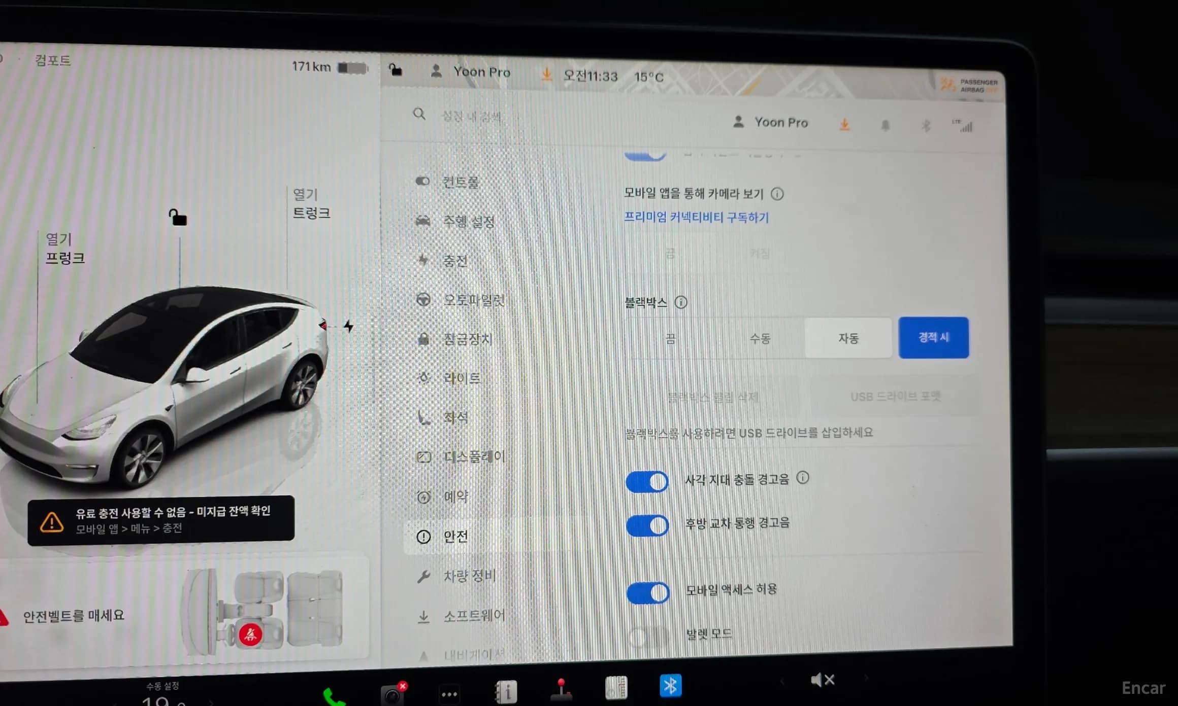 Model Y