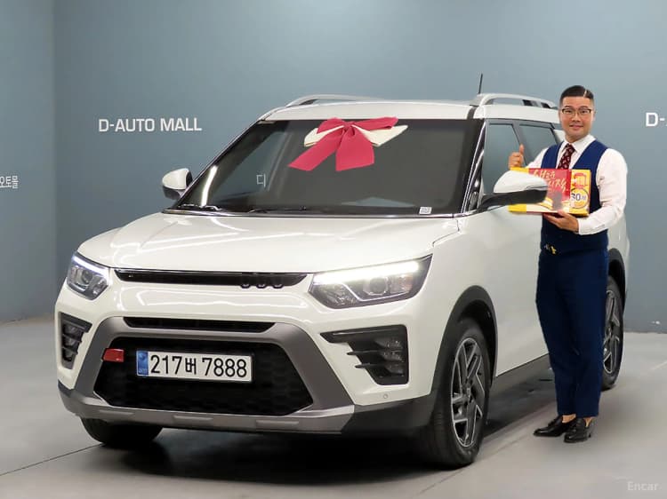 The New Tivoli Air